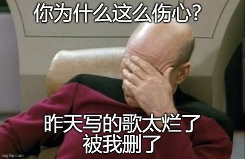 能看懂这些表情包,你一定是音乐人没跑了
