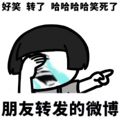 吃朋友安利表情包下载反馈吃安利表情v1.0