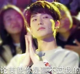 杨洋表情包盘点