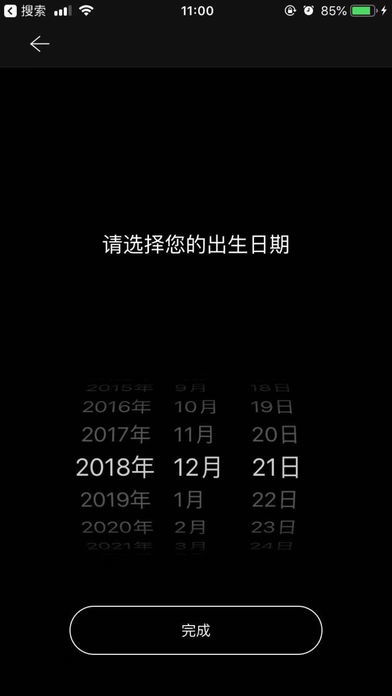 抖音很火的倒计时软件倒计时软件app哪个好倒计时软件排行榜嗨客手机站