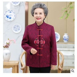6070岁80妈妈喜庆唐装中老年人衣服外套奶奶装秋装外套雅漾图片大全邮乐官方网站