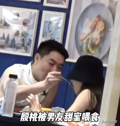 45岁殷桃与男友吃面,身穿吊带裙坐姿豪放,男友喂饭秒变小女人