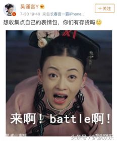 延禧攻略黑莲花魏璎珞斗过所有嫔妃宫女连皇帝都不敢惹她,却败给了这个人