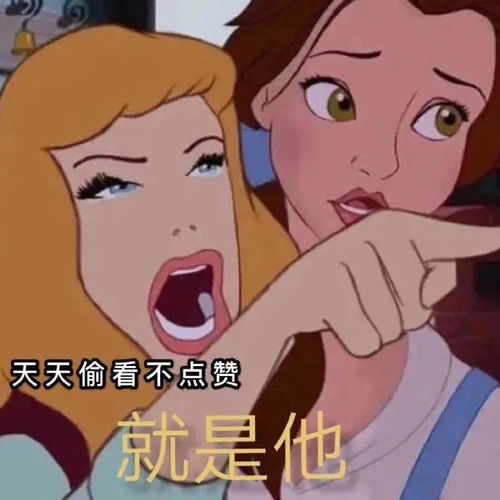 沙雕表情包分享停不下来