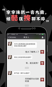 应用详情应用宝官网