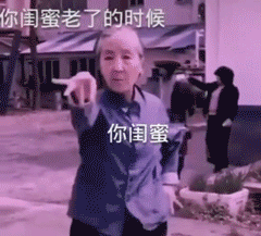 抖音最近热门表情包合集,又萌又可爱