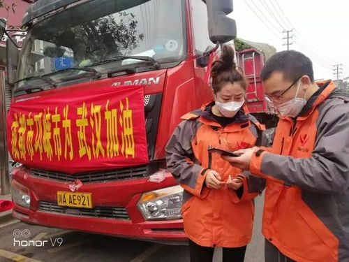 邛崃170吨爱心菜驰援武汉