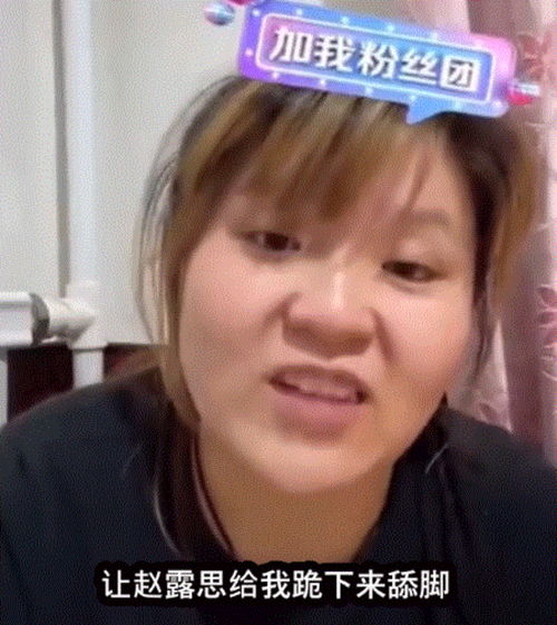 蹭明星热度卖丑走红,这位百万粉丝的网红真是丑得可怕
