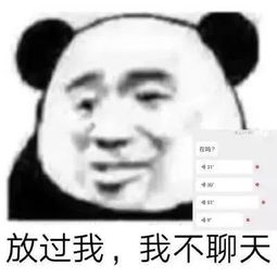 表情包我掐指一算,你五行里不缺我就是缺表情包