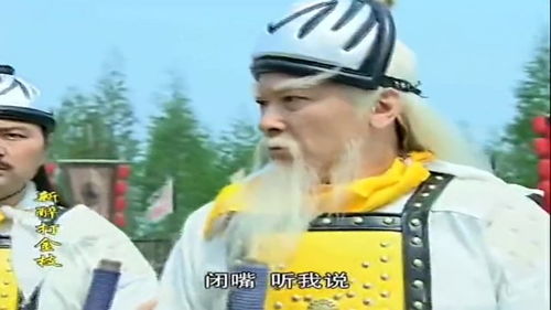 新醉打金枝郭暧大声呵斥陈少棠,不料竟完全是误会,渣渣辉表情笑死人