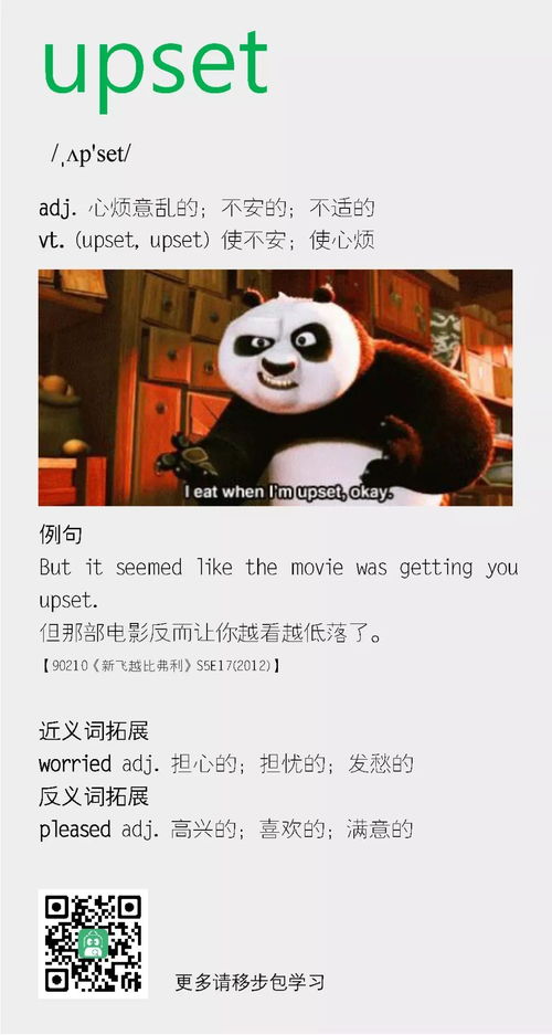 我很想认识你,那种真正的认识