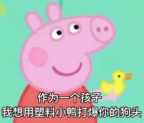 为什么打爆xxx的狗头这句话怎么好笑