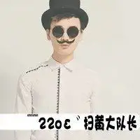 中年男照片头像图片称呼