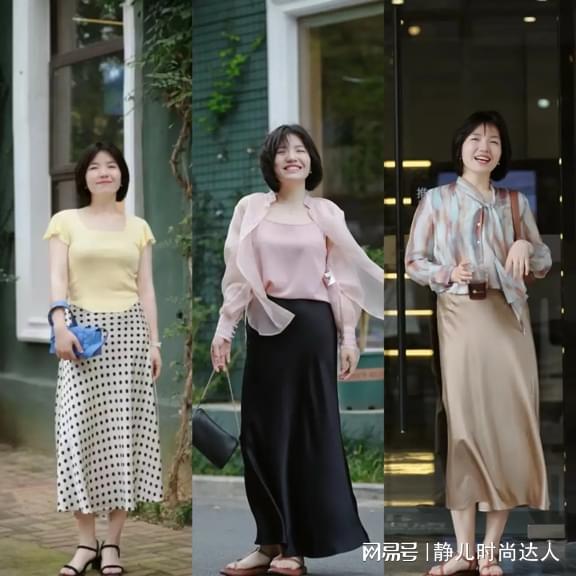 适合夏天的清凉感穿搭,既时尚还舒适百搭,四十岁女人照搬吧