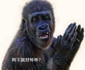 fb表情包