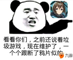 明日方舟表情包下载大全最新沙雕表情包汇总