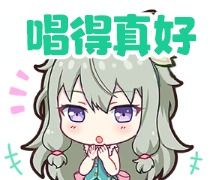 个人汉化pjsk表情包宁宁无字版汉化版日文版十一