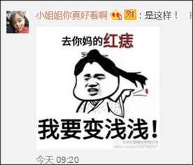心疼杨幂,演个电视剧观众纷纷让她去死