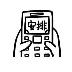 在这份给邻居好友的双十二折扣清单不进来签收一下吗