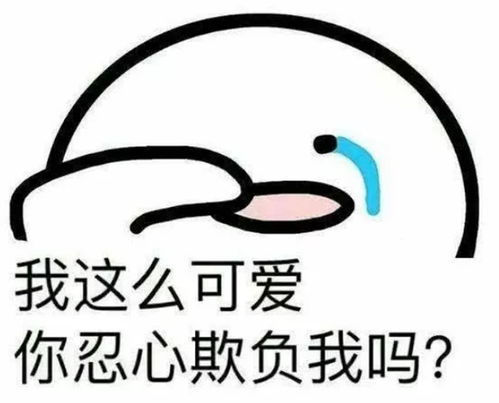 男朋友不回你信息怎么办,一组表情包怼过去,网友认错肯定的