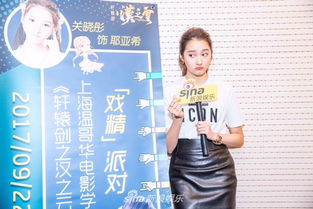 20岁关晓彤黑裙遮不住长腿嘟嘴卖萌表情可爱