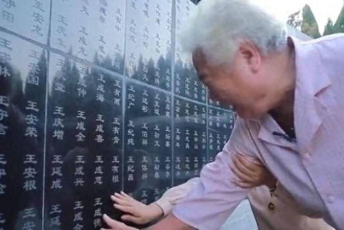 父亲在淮海战役牺牲,2009年,女儿看电视时发现了父亲的身影