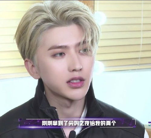 蔡徐坤荣获2021爱奇艺尖叫之夜年度青春制作人银发浅瞳简直撕漫男本男