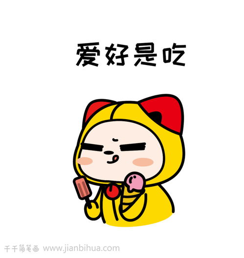 搞笑表情包,单身女生九大特征,你中了几条