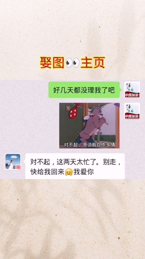 发给不理你的她百万网友赐神评表情包小可爱已上线