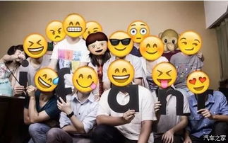 你还以为emoji只是表情包而已!那就大错特错了!_重庆新明致标致4s店新闻资讯-汽车之家