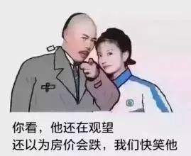 2018最后1天了,你买房了吗