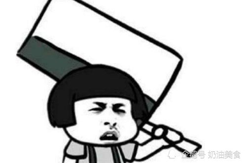 给女朋友表情包我的家庭
