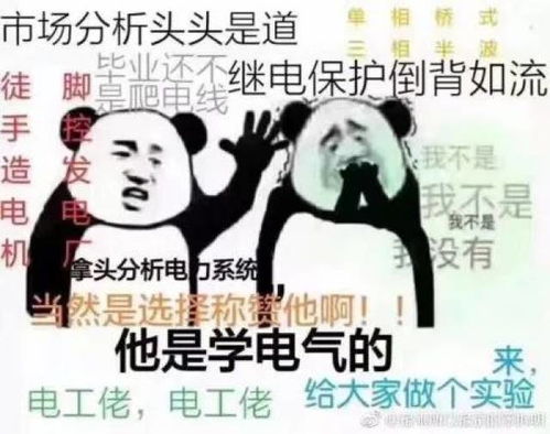 17个专业的表情包大合集,老新喊你来收藏啦