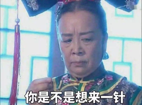 还珠忽然明白,容嬷嬷扎的都是坏人,紫薇根本不值得同情