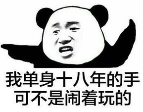 好尴尬的名字开盘不要碰这种股明日黑嘴票国机通用热点分析人气还是在雄安,搜索指数top1汉钟精机佛山独食2亿,火的原因不多说,挂单太屌,...