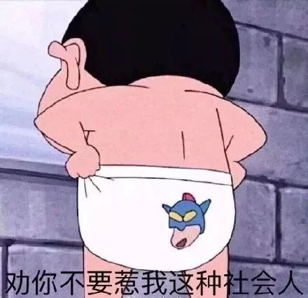 嘬圆珠笔芯,是90后童年第一次品尝知识的味道