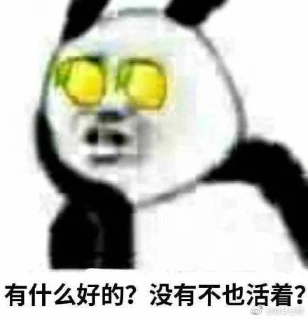 七夕朋友圈沙雕文案丨单身yyds孤寡孤寡孤寡...