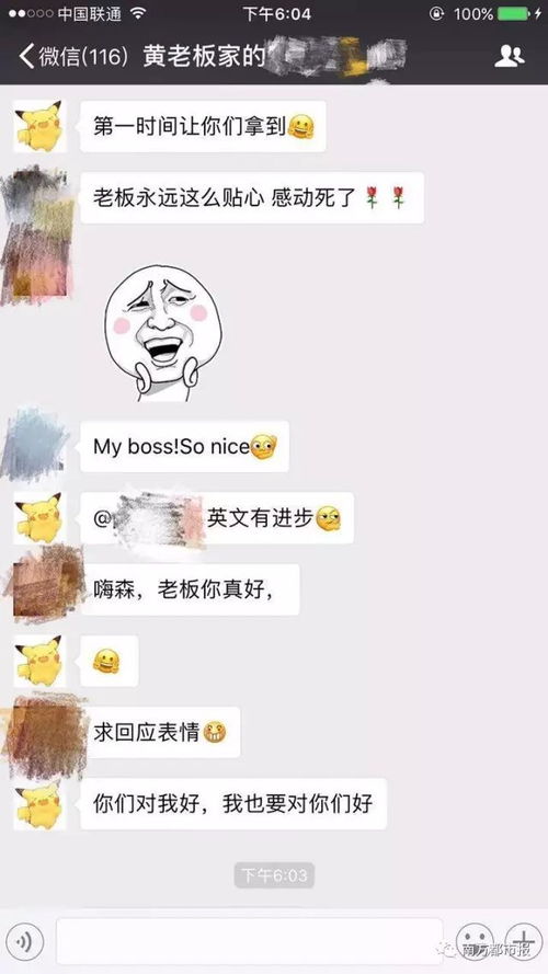 阳澄湖大闸蟹香格里拉月饼iphone8今年中秋你单位发了啥
