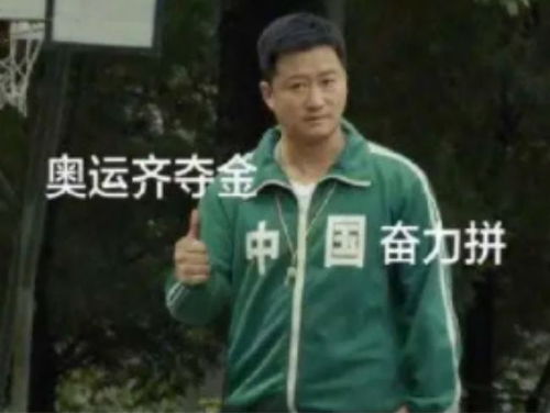 鱿鱼游戏发酵,韩国人说吴京抄袭盘点偷国人偷过的东西
