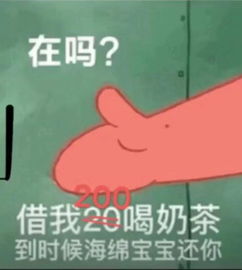 搞笑神回复不管名字有多土,加上小字都会很可爱吗