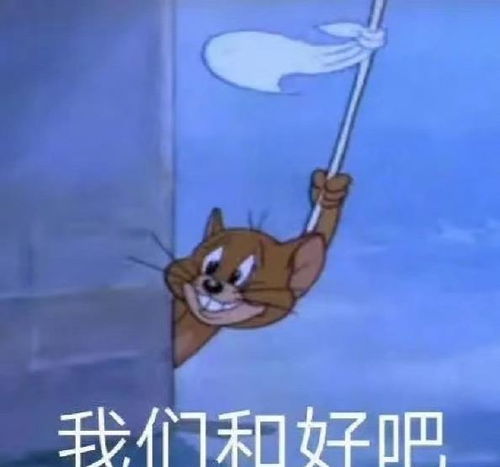 非主流表情包沙雕