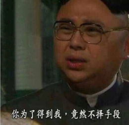 一肚子坏水表情包gif