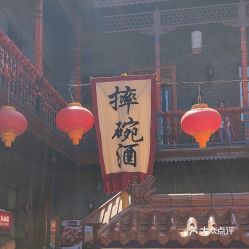 电话,地址,价格,营业时间