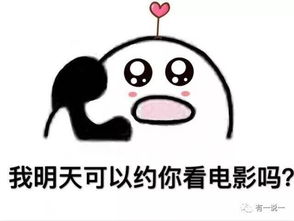 敢动表情包打电话