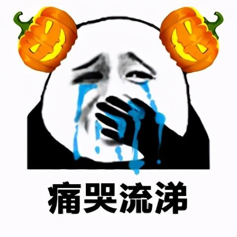 万圣节表情包万圣节,我不知道扮什么,就扮你的男女朋友吧