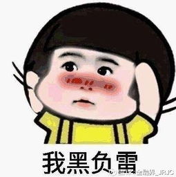 七夕快乐英文表情包哥哥的老婆