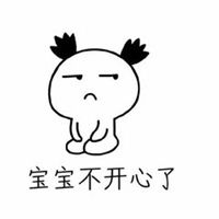 宝宝等你表情包微信头像图片大全