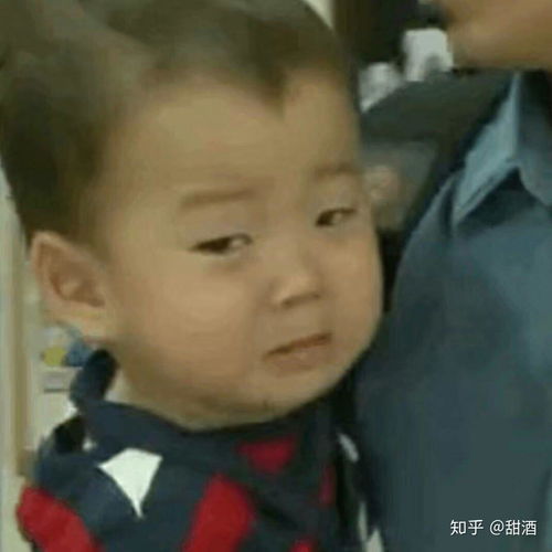 平凉斗图表情包委屈