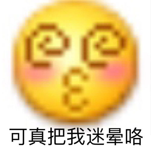 求助一下仙女组员们好像crush了老喜欢和我对视的同学怎么办...