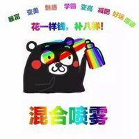 微信头像老年人专用好运表情包